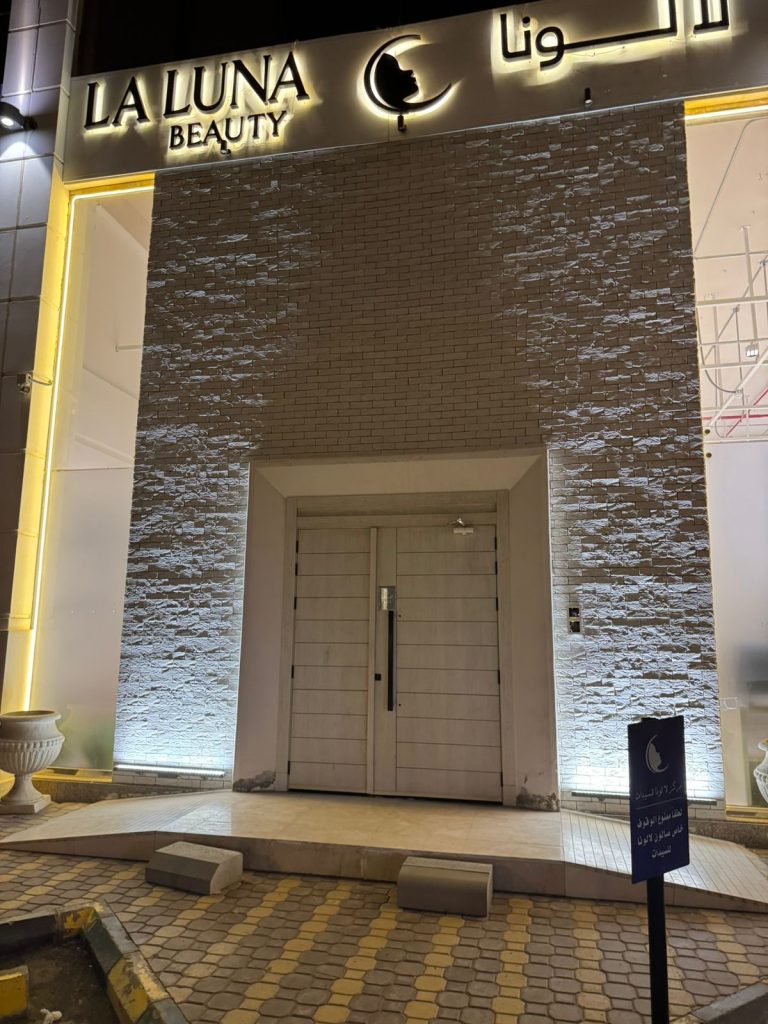 المعارض والمراكز التجميلية ديباكو للمقاولات (9)